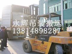 苏州电子厂搬迁服务全方位解析 价格费用构成及专业服务指南