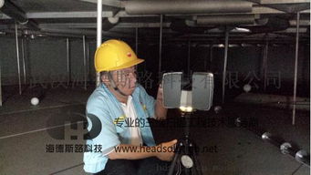 工厂三维扫描数字化 驱动工厂扩建、改造与搬迁的智能工程服务