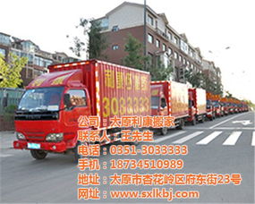 利康搬家 为您提供马来西亚全面、便捷的搬家服务指南