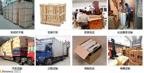 嘉兴平湖到深圳宝安物流报价 6米8高栏与4米2货车搬家服务详解
